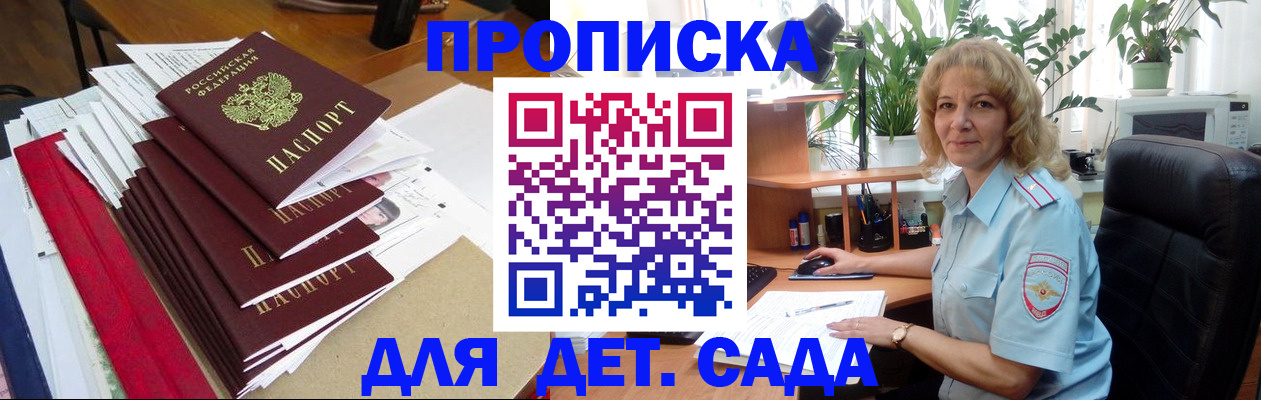 временная регистрация законно в Магнитогорске