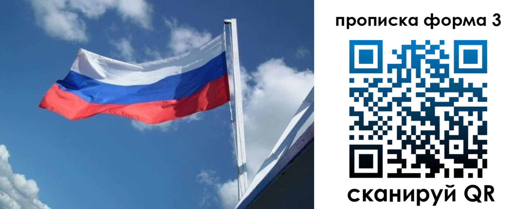 временная регистрация собственник в Магнитогорске