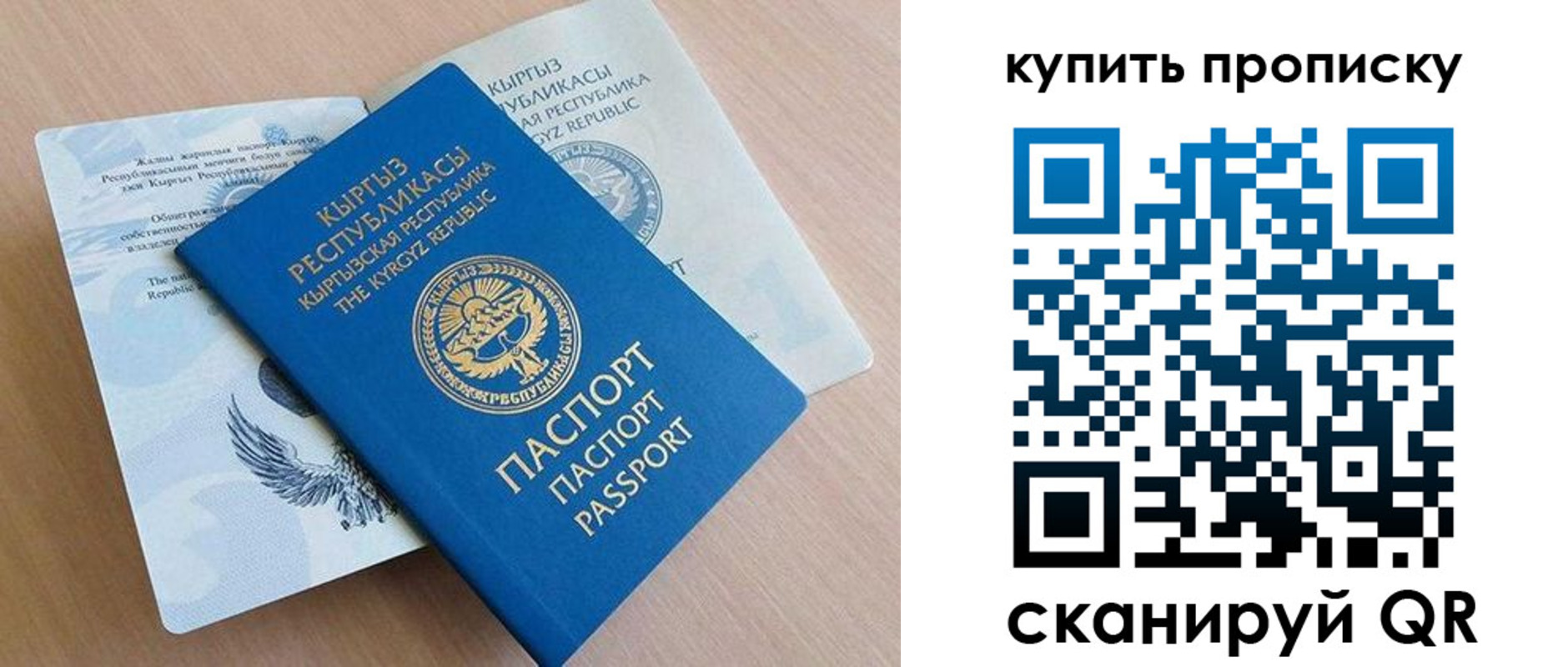 прописка иностранных граждан в Магнитогорске