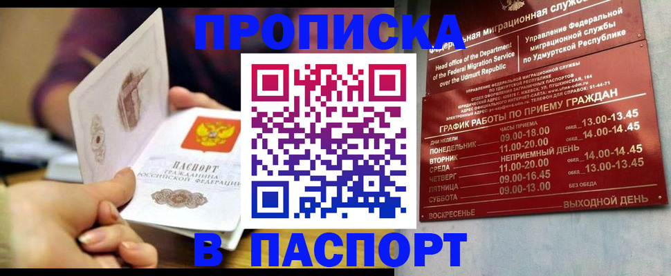 регистрация для дет. сада в Магнитогорске