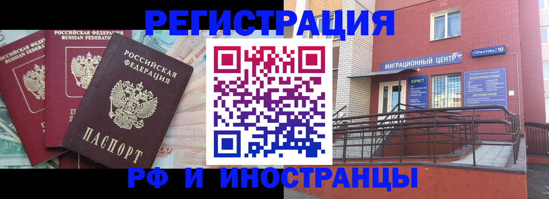 форма 3 в Магнитогорске